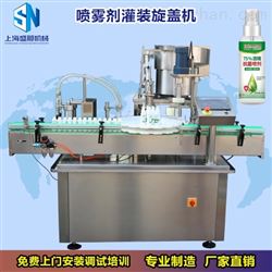 SPWJ噴霧劑灌裝機(jī)