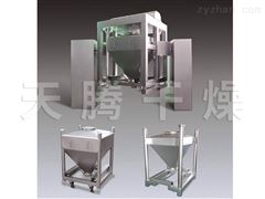 方锥混合机生产厂家