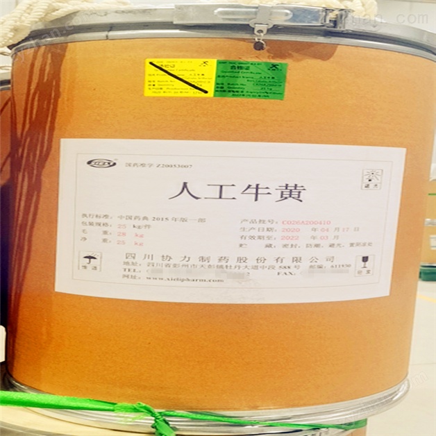 藥用級人工牛黃原料