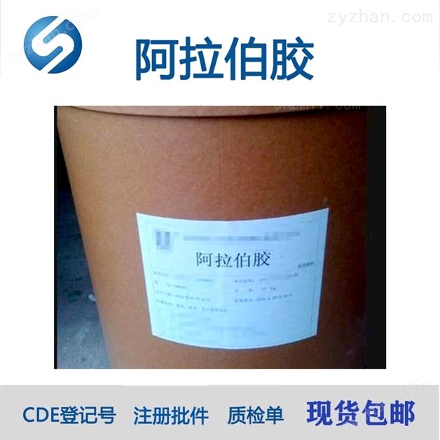 阿拉伯胶辅料药——助悬剂、增稠剂和乳化剂
