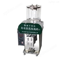 煎藥包裝機(jī) 液體包裝機(jī)