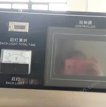 Rain Test Chamber