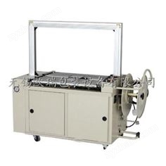 全自動無人化捆扎機