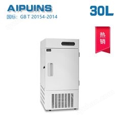 AP-86-30LA超低溫冰箱