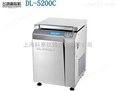 上海安亭/飛鴿DL-5200C冷凍低速大容量離心機(jī) 智能數(shù)顯離心機(jī)