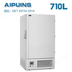 AP-86-710LA超低溫冰箱