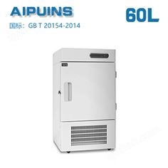 AP-86-60LA超低溫冰箱