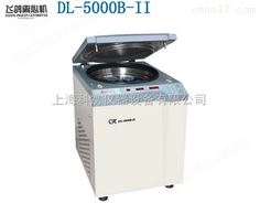 上海安亭/飛鴿DL-5000B-II低速冷凍多管離心機(jī)數(shù)顯臺(tái)式電動(dòng)離心機(jī)