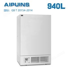 AP-86-940LA超低溫冰箱