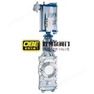 SCZ673F型氣動穿透式插板閥