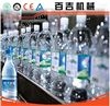 純凈水三合一灌裝機(jī)