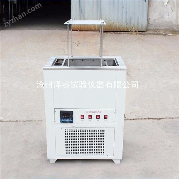 低溫溢流水箱 溢流式多功能恒溫水浴箱 數(shù)顯瀝青溢流水箱 澤睿試驗(yàn)儀器現(xiàn)貨供應(yīng)圖片