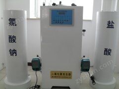 全自动二氧化氯发生器