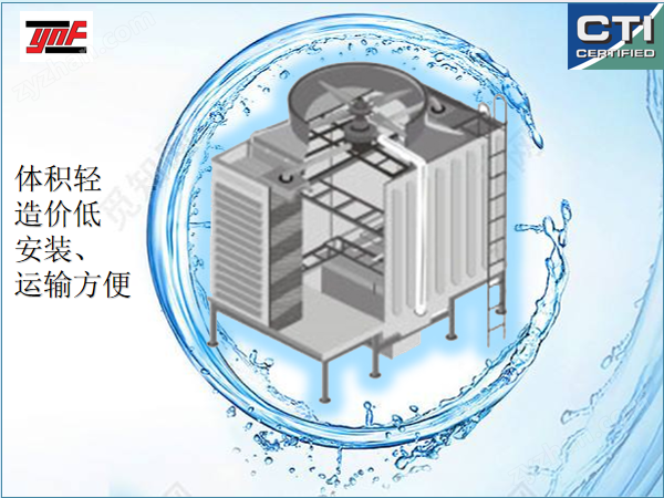 YNF玻璃钢开式冷却塔系列