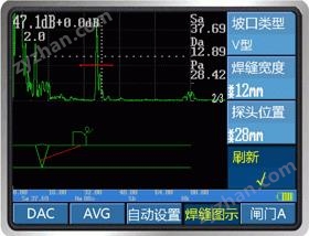焊縫檢測圖形示意功能.gif