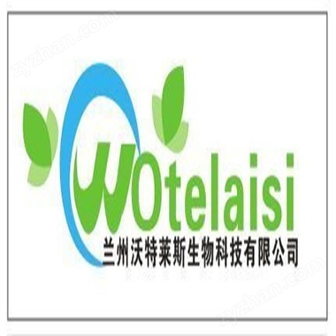 小米草提取物10:1 小米草速溶粉 包郵