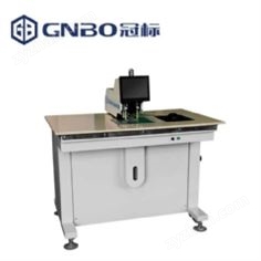 自動打孔機