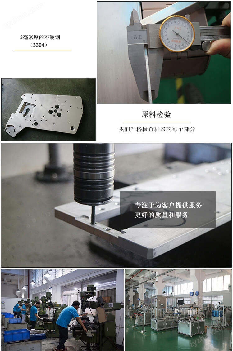 車間原料 (1).jpg