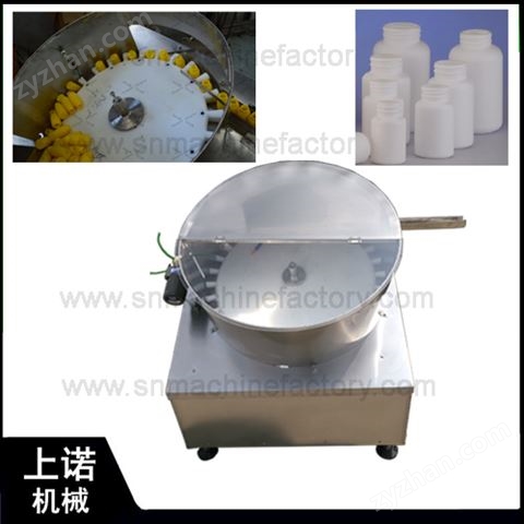 SN-LP自動(dòng)理瓶機(jī)