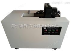K-LQPK-LQP交聯(lián)切片機中國廠家-蘇州凱特爾儀器