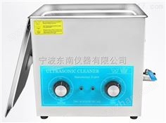 超聲波清洗機 SB-100D