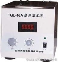 臺式高速離心機,臺式高速電動離心機