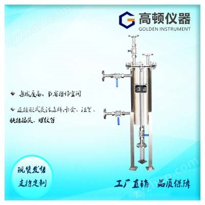不銹鋼盤管式緊湊型螺紋、法蘭水冷卻器高集成小型列管式換熱器