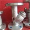 科控泵閥GL41H不銹鋼Y型全自動(dòng)水處理應(yīng)用過(guò)濾器