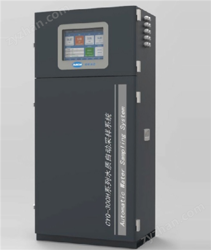 CYQ-310H��ˮ�|(zh��)�ԄӲɘ�ϵ�y(t��ng)