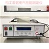 JG3050-16電工套管電氣性能測定儀 電氣性能檢測儀