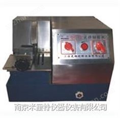 QG-2型巖相切割機(jī)