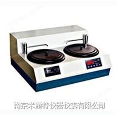 MP-2B金相試樣臺(tái)式雙盤磨拋機(jī)