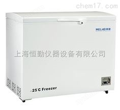 -25℃低溫儲存箱DW-YW226A