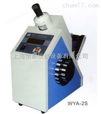 數(shù)字式阿貝折射儀WYA-2S