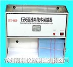 石英亞沸高純水蒸餾水器簡(jiǎn)介