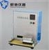 油墨耐磨擦試驗(yàn)機(jī)，印刷品墨層耐磨擦試驗(yàn)機(jī)圖片