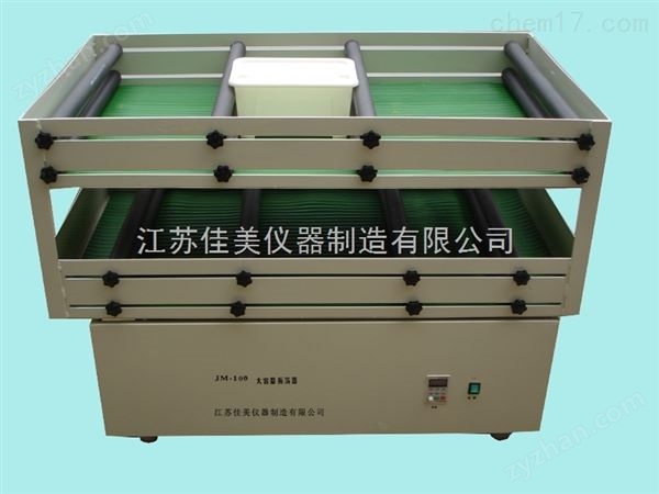 大容量振蕩器圖片