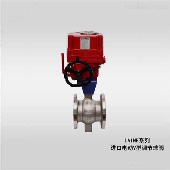 進(jìn)口電動(dòng)V型調(diào)節(jié)球閥型號(hào)-美國(guó)萊恩