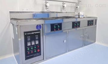 三槽超声波清洗机
