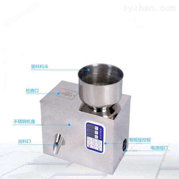 智能高精度實驗室藥品定量分裝機廠家