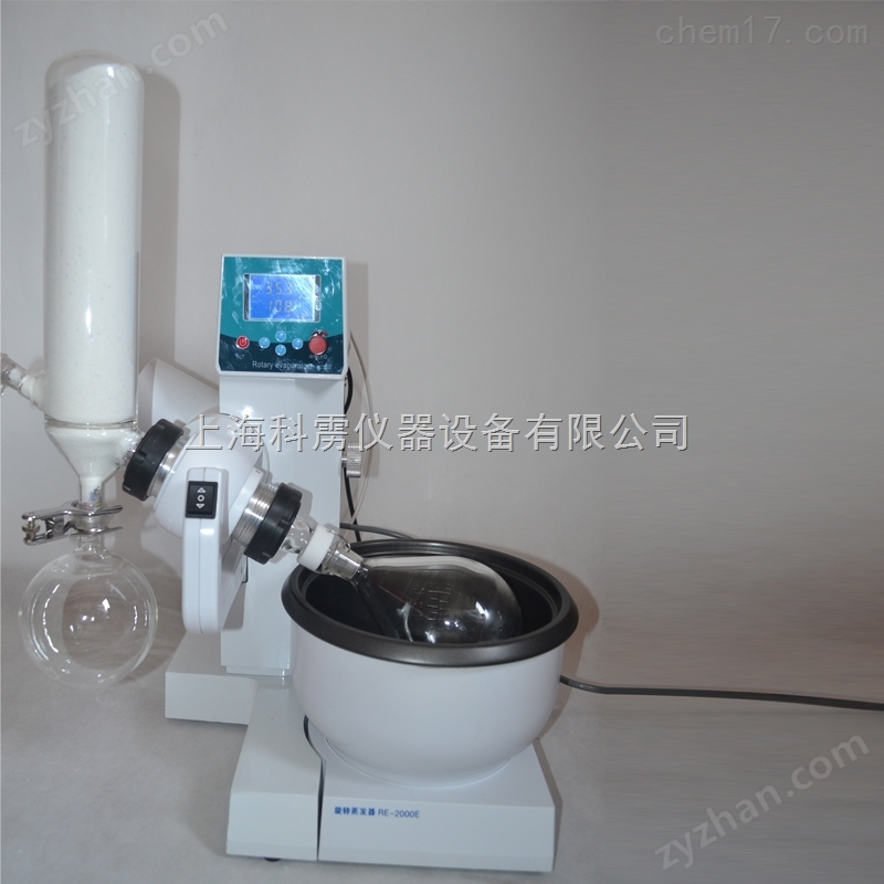 RE-2000B旋轉(zhuǎn)蒸發(fā)器