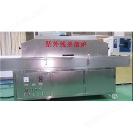 uv紫外線殺菌爐 一次性口罩醫(yī)療滅菌機(jī) 食品真空包裝消毒