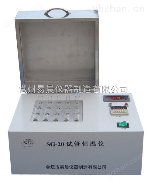 SG-20干式試管加熱器恒溫器廠家報價
