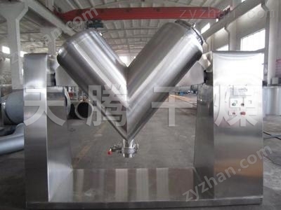 醫藥V型混合機