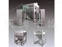 HF系列方錐型混合機(jī)