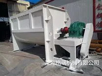 5立方臥式混合機