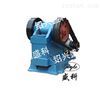 錘式破碎機，100×60實驗室濕煤破碎機